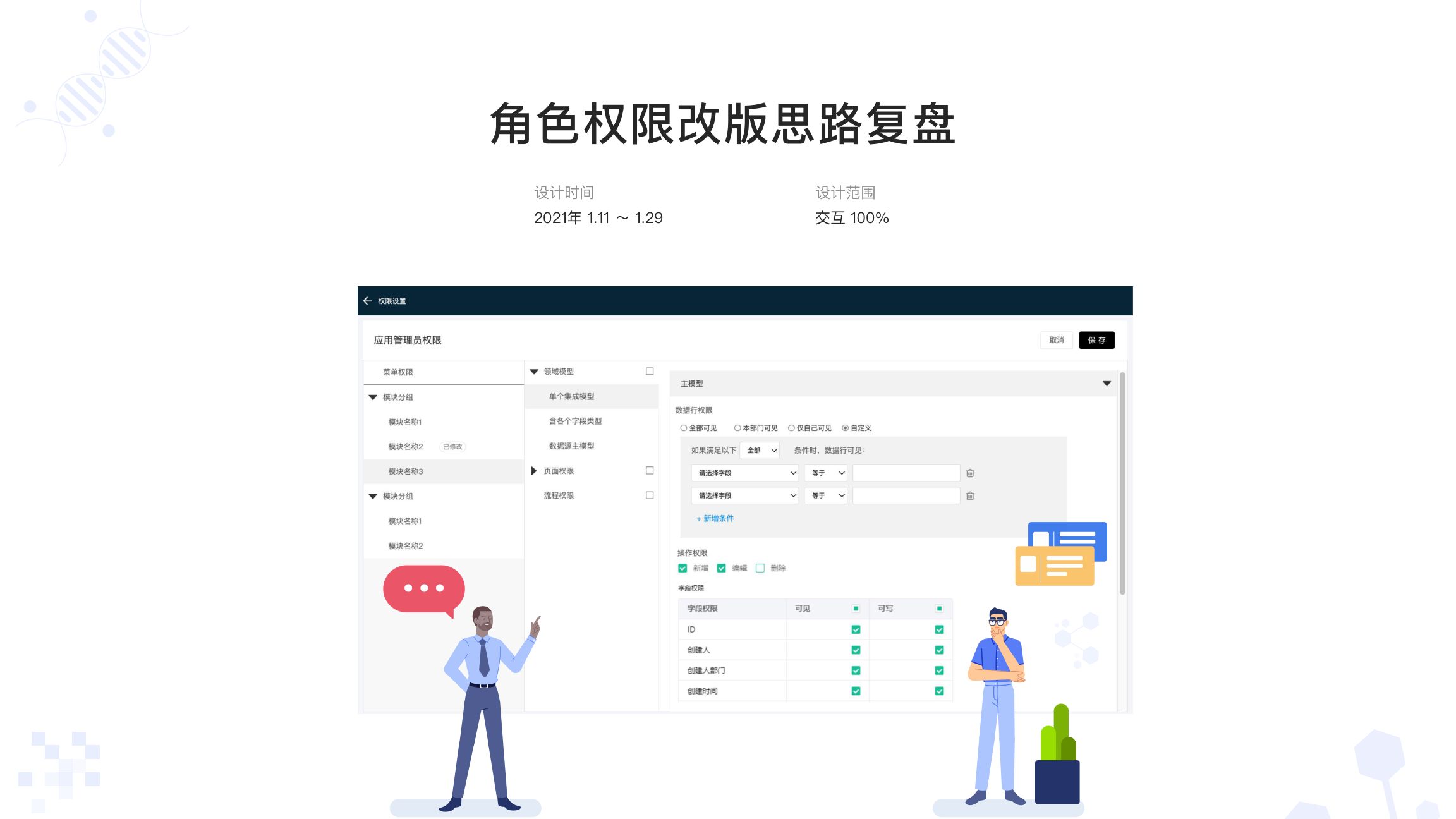 项目封面